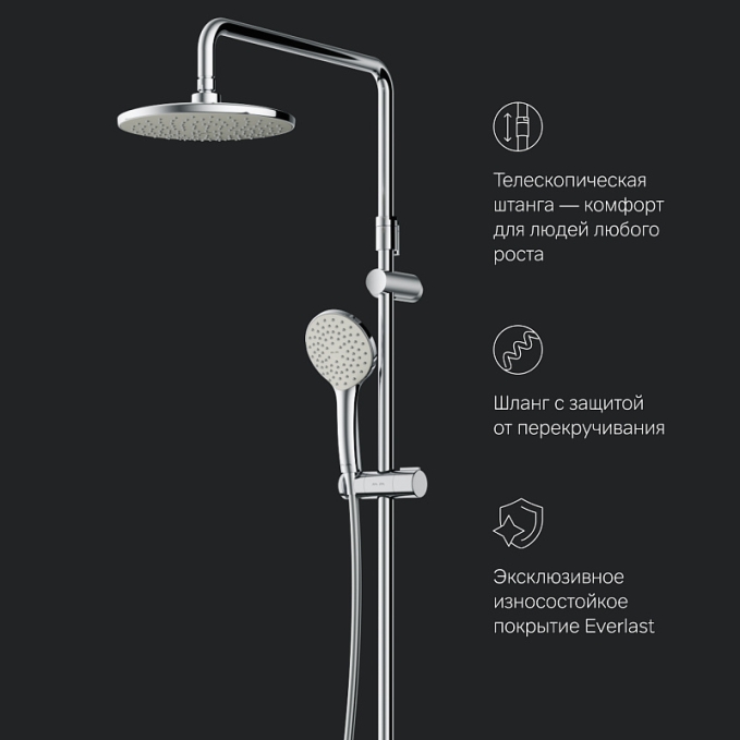Душевая система AM.PM X-Joy F40885A94 стойка с тропическим душем, хром + смеситель для ванны с длинным изливом, хром