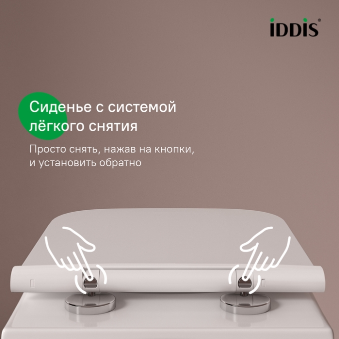 Сиденье для унитаза Iddis Optima Home 005DPSEi31