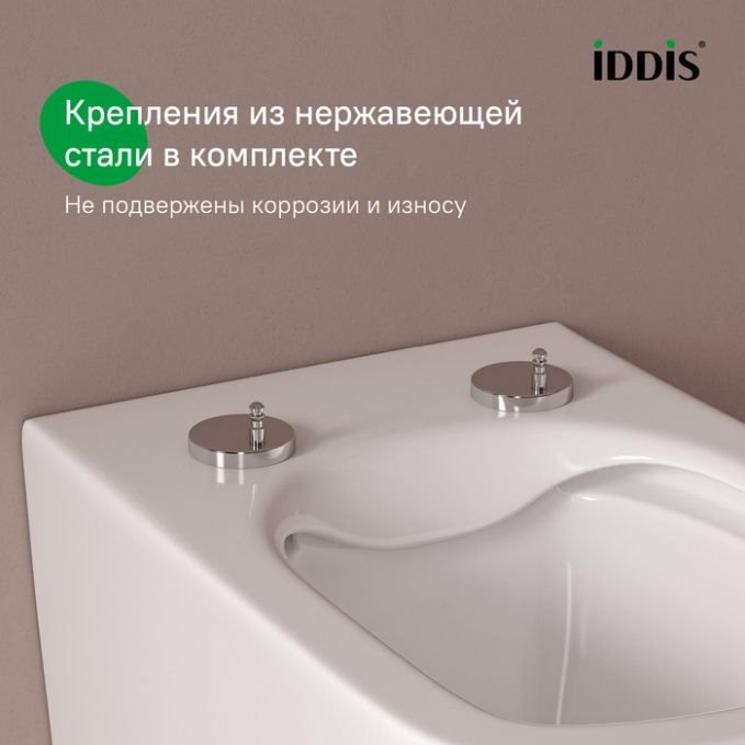Сиденье для унитаза Iddis Optima Home 005DPSEi31