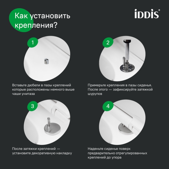 Сиденье для унитаза Iddis Optima Home 005DPSEi31