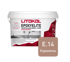 Затирка эпоксидная Litokol Epoxyelite E.14 Карамель, 1 кг Затирка эпоксидная Litokol Epoxyelite E.14 Карамель, 1 кг