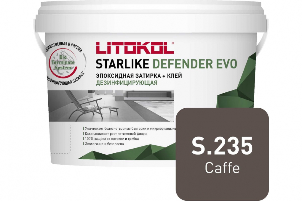 Затирка эпоксидная Litokol Starlike Defender Evo S.235 Caffe, 1 кг Затирка эпоксидная Litokol Starlike Defender Evo S.235 Caffe, 1 кг