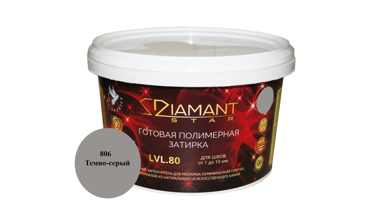 Готовая полимерная затирка Diamant Star LVL.80 Темно-серый 806, 2 кг Готовая полимерная затирка Diamant Star LVL.80 Темно-серый 806, 2 кг