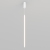 Светильник SP-JEDI-HANG-R18-10W Day4000 (WH, 360 deg, 230V), Arlight, 039535