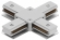 Соединитель X-образный для треков Skylite 0032, Hesby Lighting, HSBL_0032, изображение 1 Соединитель X-образный для треков Skylite 0032, Hesby Lighting, HSBL_0032, изображение 1