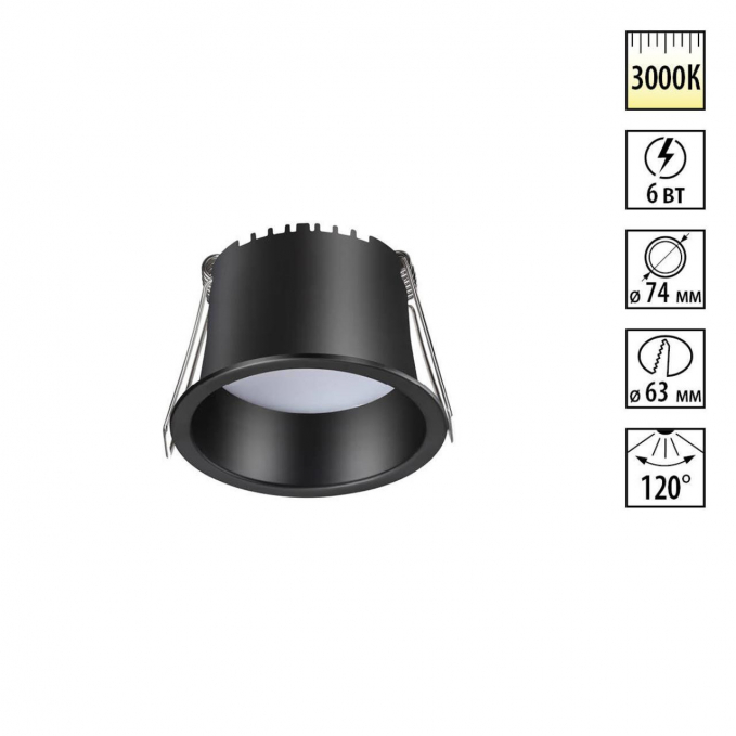 Светильник встраиваемый светодиодный IP20 LED 6W 220V 360Лм 3000К TRAN SPOT NT23 536 NOVOTECH 359233, изображение 1