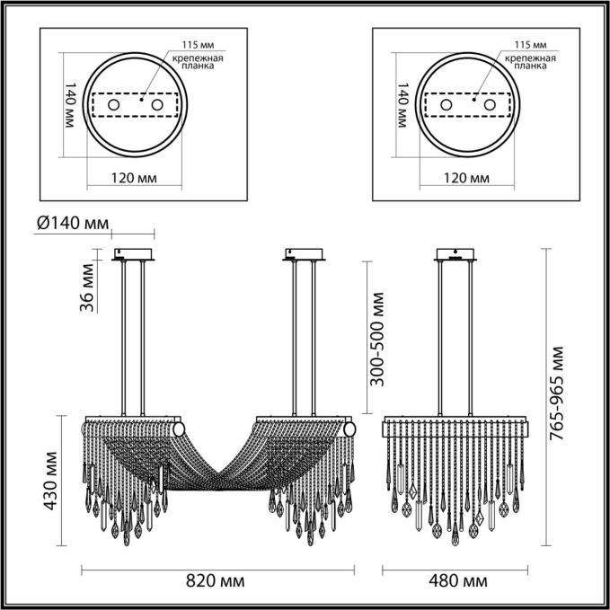 Люстра LED 2*24W (два вывода) 4000K 2239Лм AFINA HALL ODL_EX25 065 ODEON LIGHT 5420/48L, схема товара Люстра LED 2*24W (два вывода) 4000K 2239Лм AFINA HALL ODL_EX25 065 ODEON LIGHT 5420/48L, схема товара
