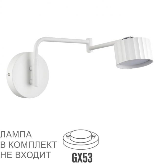 Бра LED GX53 1*10W 220V KARINA COMFI LN26 244 LUMION 8241/1W, изображение 1 Бра LED GX53 1*10W 220V KARINA COMFI LN26 244 LUMION 8241/1W, изображение 1