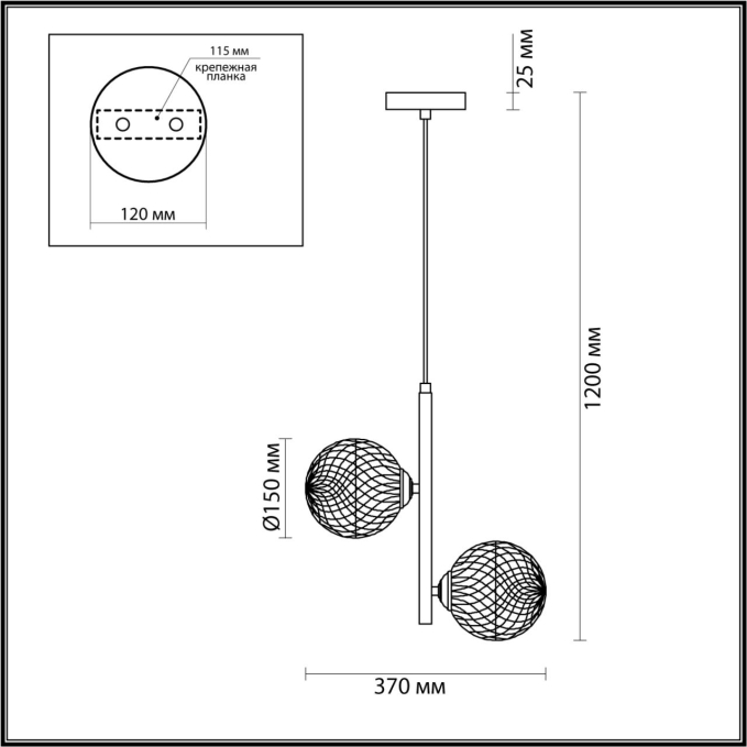 Светильник подвесной E27 2*8W LED 220V GENEVA MODERNI LN23 000 LUMION 5292/2, схема товара