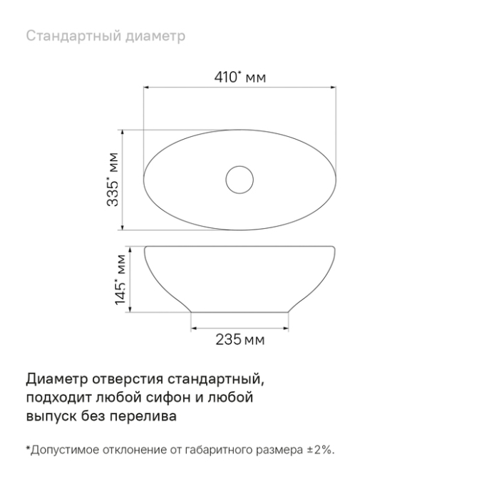 Раковина Iddis Cloud CLOWS06i27 Раковина Iddis Cloud CLOWS06i27