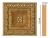 Вставка цветная Decomaster D208-4, 120x120x22 мм