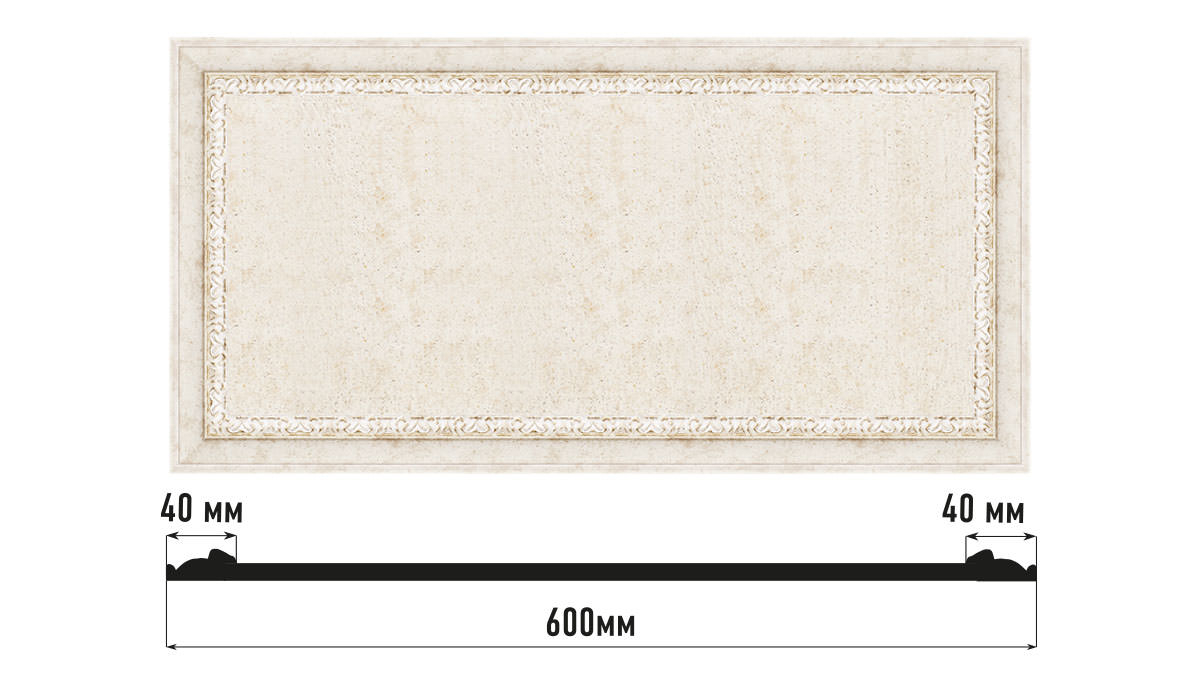 Декоративное панно Decomaster D3060-41, 600x300x18 мм Декоративное панно Decomaster D3060-41, 600x300x18 мм