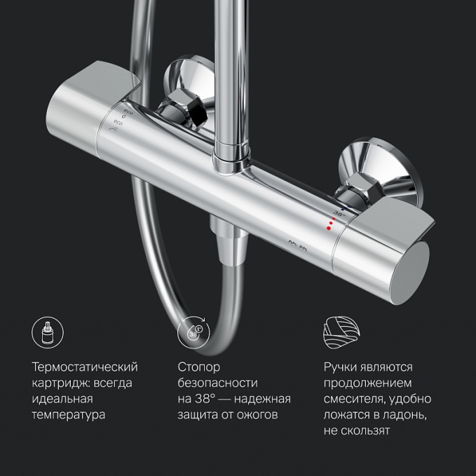 Душевая система AM.PM X-Joy F0785A400 стойка с тропическим душем, термостатом, смесителем, хром Душевая система AM.PM X-Joy F0785A400 стойка с тропическим душем, термостатом, смесителем, хром