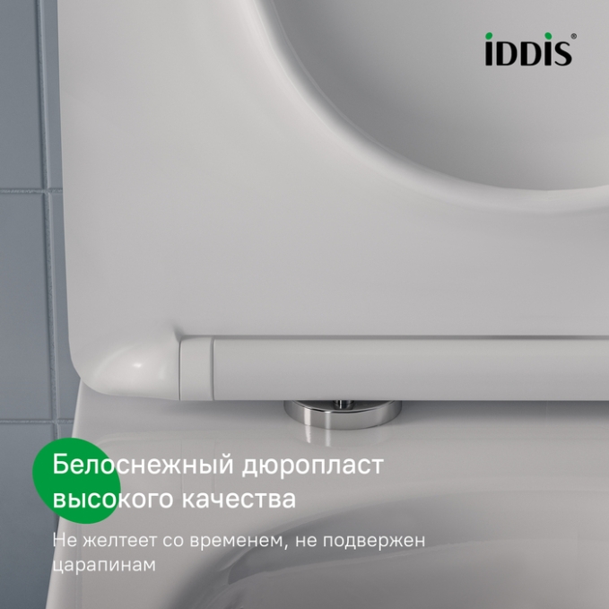 Сиденье для унитаза Iddis Optima Home 006DPSEi31