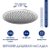 Душевая система WasserKRAFT  A113.116.127.CH T