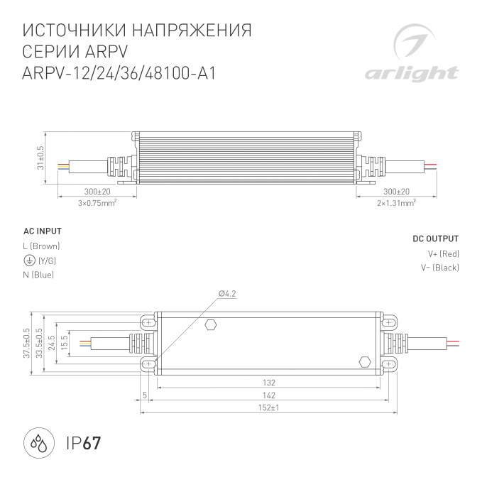 Блок питания ARPV-36100-A1 (36V, 2.78A, 100W), Arlight, 035964, изображение 3 Блок питания ARPV-36100-A1 (36V, 2.78A, 100W), Arlight, 035964, изображение 3