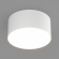 Светильник SP-RONDO-140A-18W Warm White, Arlight, 022226, изображение 6