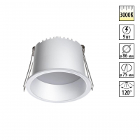 Светильник встраиваемый светодиодный IP20 LED 9W 220V 540Лм 3000К TRAN SPOT NT23 536 NOVOTECH 359234