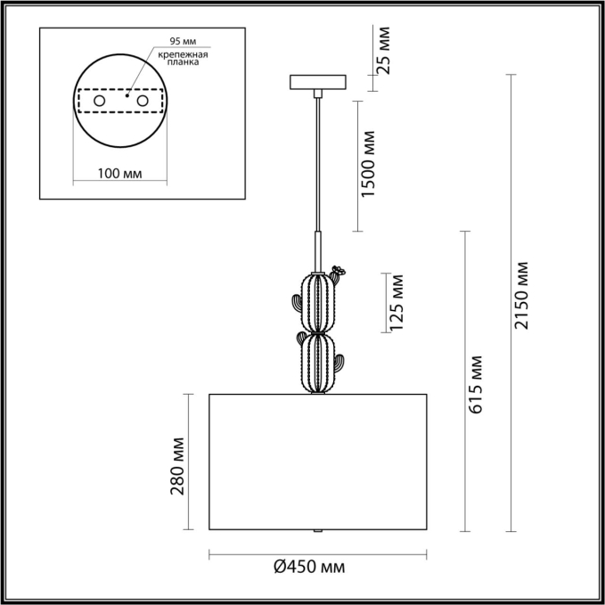 Люстра E27 3*60W CACTUS MODERN ODL_EX24 099 ODEON LIGHT 5425/3, схема товара Люстра E27 3*60W CACTUS MODERN ODL_EX24 099 ODEON LIGHT 5425/3, схема товара