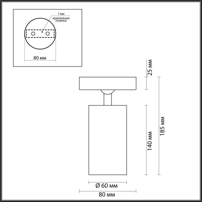 Поворотный светильник GU10 1*50W NINO HIGHTECH ODL21 331 ODEON LIGHT 4279/1C, схема товара Поворотный светильник GU10 1*50W NINO HIGHTECH ODL21 331 ODEON LIGHT 4279/1C, схема товара