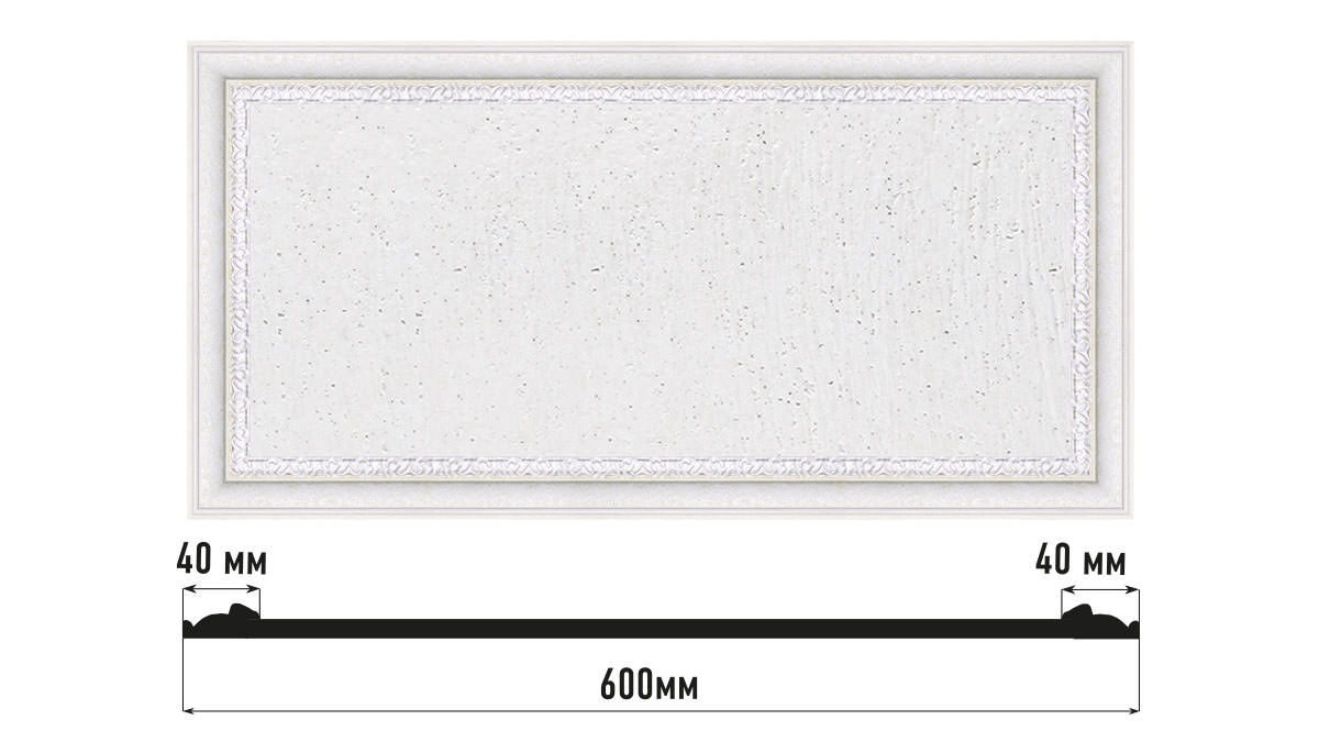 Декоративное панно Decomaster D3060-42, 600x300x18 мм