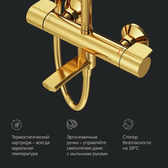 Душевая система AM.PM X-Joy F0785A599 стойка с тропическим душем, термостатом, смесителем, изливом, золото Душевая система AM.PM X-Joy F0785A599 стойка с тропическим душем, термостатом, смесителем, изливом, золото