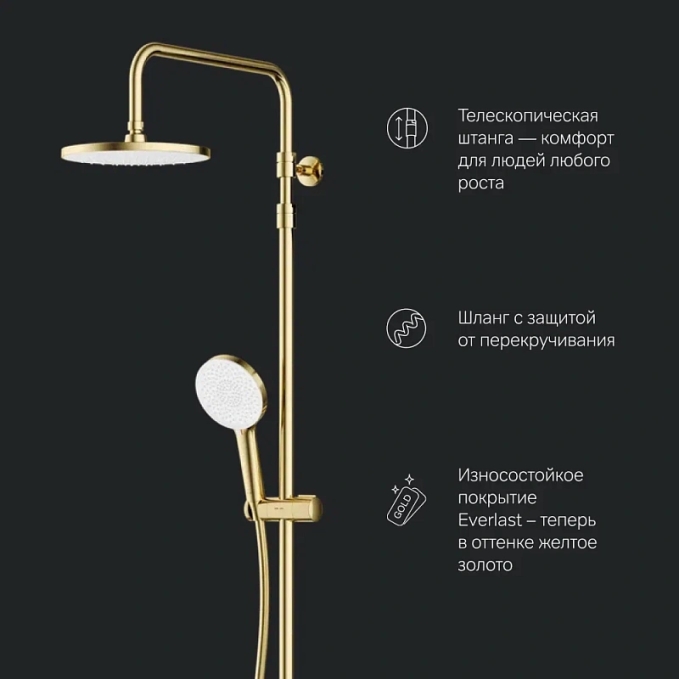 Душевая система AM.PM X-Joy F0785A599 стойка с тропическим душем, термостатом, смесителем, изливом, золото Душевая система AM.PM X-Joy F0785A599 стойка с тропическим душем, термостатом, смесителем, изливом, золото
