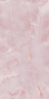 Керамогранит Artcer Onix Soft Pink Poli 60x120 Керамогранит Artcer Onix Soft Pink Poli 60x120