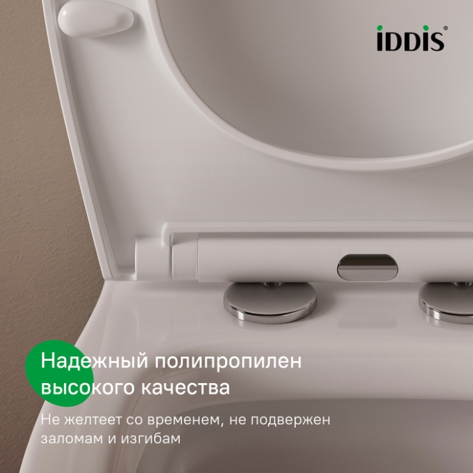 Сиденье для унитаза Iddis Optima Home 008PPSEi31