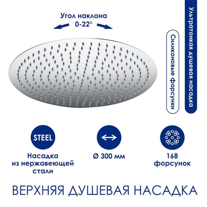 Душевая система WasserKRAFT A113.117.058.CH T Душевая система WasserKRAFT A113.117.058.CH T