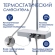 Душевая система WasserKRAFT A113.117.058.CH T Душевая система WasserKRAFT A113.117.058.CH T