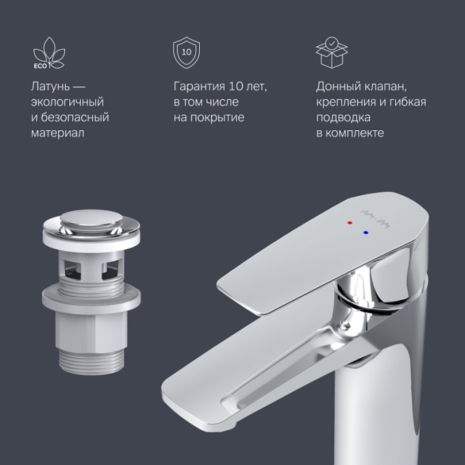Смеситель для раковины (умывальника) AM.PM Gem F90A82100 с донным клапаном, хром Смеситель для раковины (умывальника) AM.PM Gem F90A82100 с донным клапаном, хром