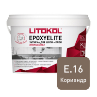 Затирка эпоксидная Litokol Epoxyelite E.16 Кориандр, 1 кг Затирка эпоксидная Litokol Epoxyelite E.16 Кориандр, 1 кг