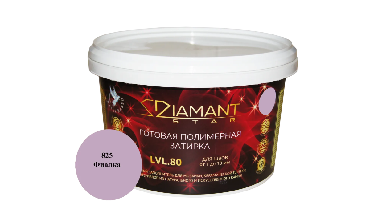 Готовая полимерная затирка Diamant Star LVL.80 Фиалка 825, 2 кг Готовая полимерная затирка Diamant Star LVL.80 Фиалка 825, 2 кг
