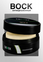 Антиадгезионный воск Demex Антиадгезионный воск Demex