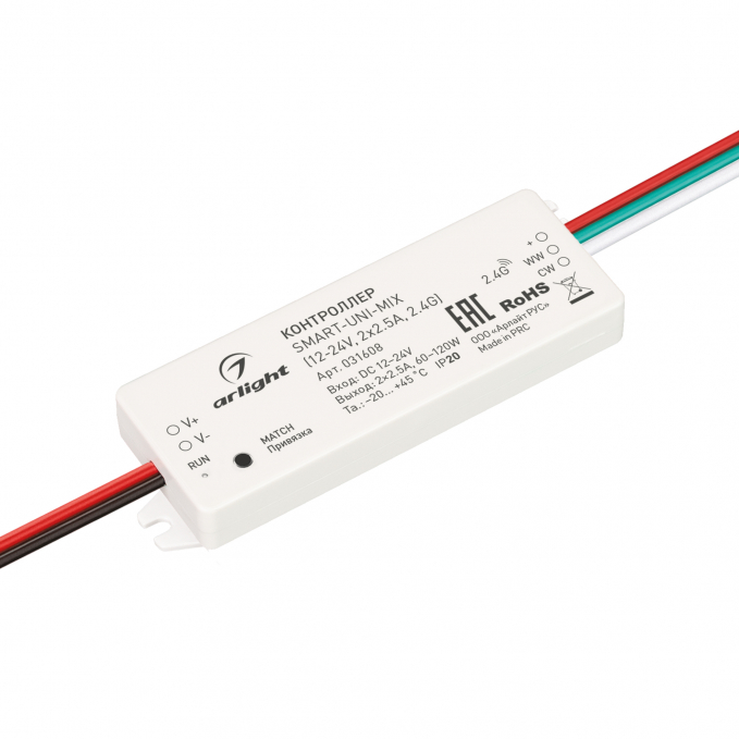Контроллер SMART-UNI-MIX (12-24V, 2x2.5A, 2.4G), Arlight, 031608, изображение 1 Контроллер SMART-UNI-MIX (12-24V, 2x2.5A, 2.4G), Arlight, 031608, изображение 1