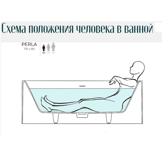 Ванна из искусственного камня Salini Perla 170x80 1049201M белая матовая отдельно стоящая