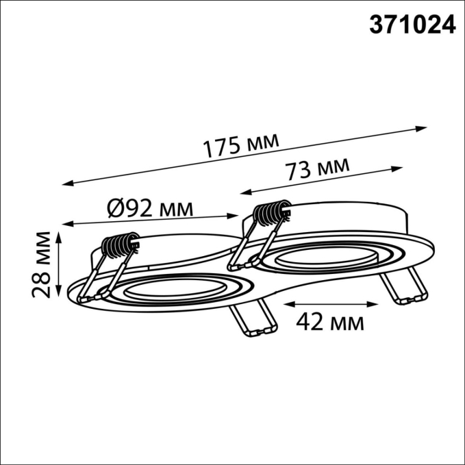 Светильник встраиваемый поворотный IP20 GU10 2*50W 220-240V MORUS WIR NT25 577 NOVOTECH 371024, схема товара Светильник встраиваемый поворотный IP20 GU10 2*50W 220-240V MORUS WIR NT25 577 NOVOTECH 371024, схема товара