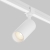 Уличный трековый светильник Фокус / Focus Led Elasity IP 3000K 16Вт 55° белый, O-TR01-1-S-16WW3K