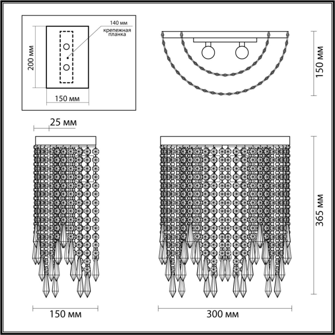 Бра E14 2*40W CHOKKA MODERN ODL23 621 ODEON LIGHT 5028/2W, схема товара