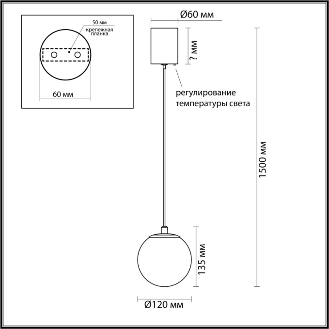 Подвесной светильник IP20 LED 8W 3000K/3500K/4000K 220V MARBELLA L-VISION ODL25 195 ODEON LIGHT 6685/8L, схема товара Подвесной светильник IP20 LED 8W 3000K/3500K/4000K 220V MARBELLA L-VISION ODL25 195 ODEON LIGHT 6685/8L, схема товара