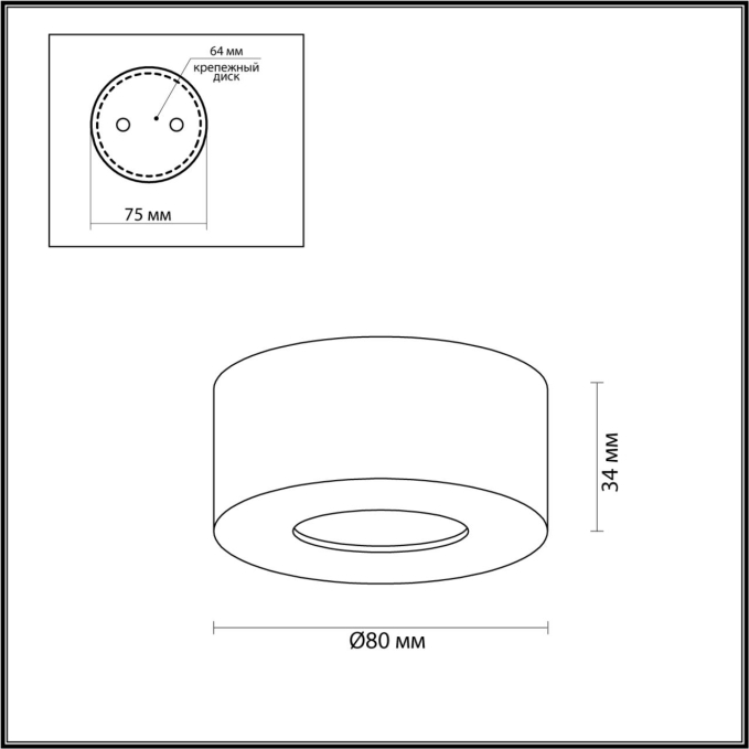Потолочный светильник IP20 LED 7W 791Лм 3000K BENE HIGHTECH ODL22 337 ODEON LIGHT 4282/7CL, схема товара