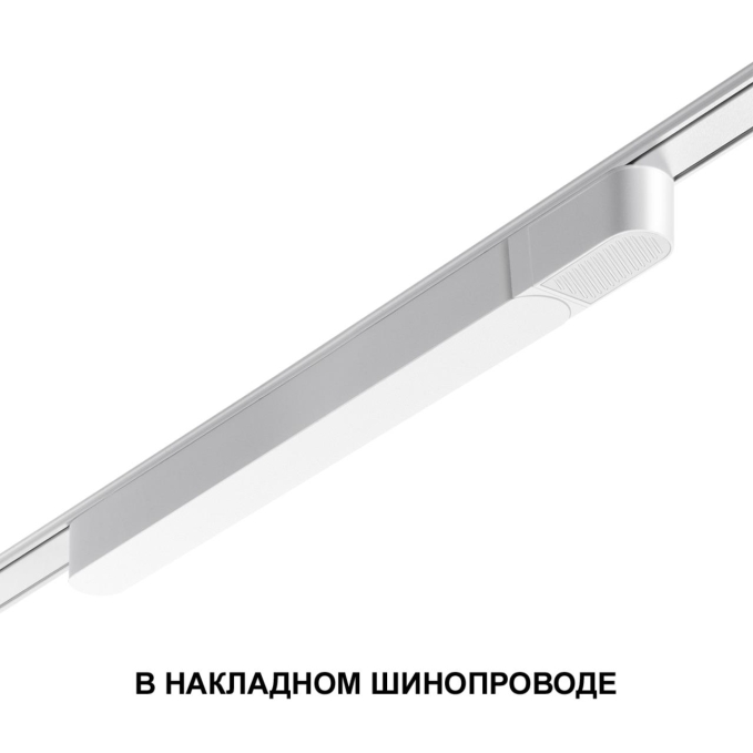 Драйвер для накладного шинопровода (арт.135193-135196) IP20 100W 48V SMAL DRIVE ДРАЙВЕР 100Вт DRIVE NT23 182 NOVOTECH 359069, дополнительный ракурс Драйвер для накладного шинопровода (арт.135193-135196) IP20 100W 48V SMAL DRIVE ДРАЙВЕР 100Вт DRIVE NT23 182 NOVOTECH 359069, дополнительный ракурс