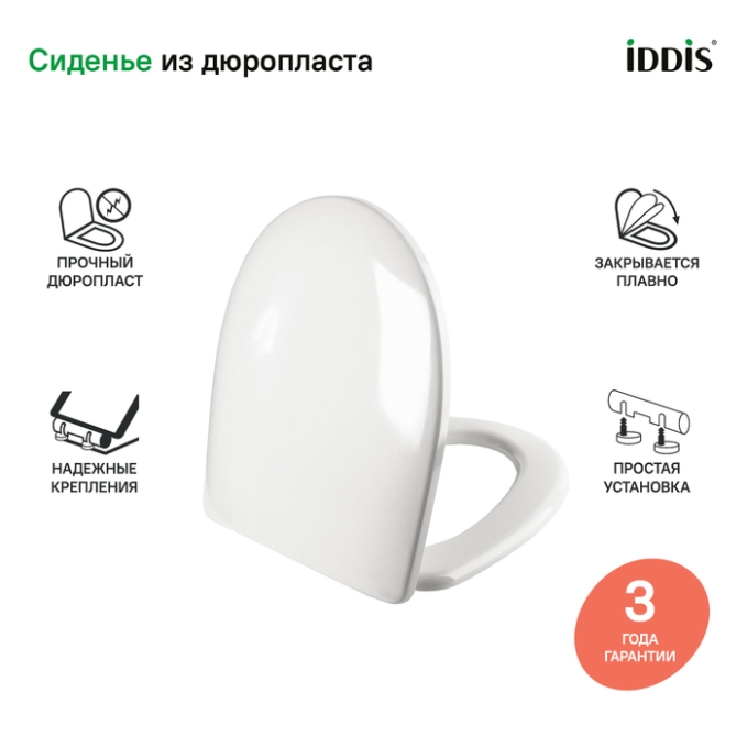 Сиденье для унитаза Iddis Optima Home ID 126 Dp Sc
