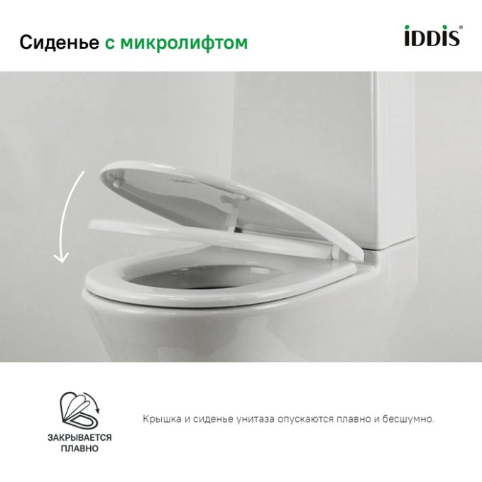 Сиденье для унитаза Iddis Optima Home ID 126 Dp Sc