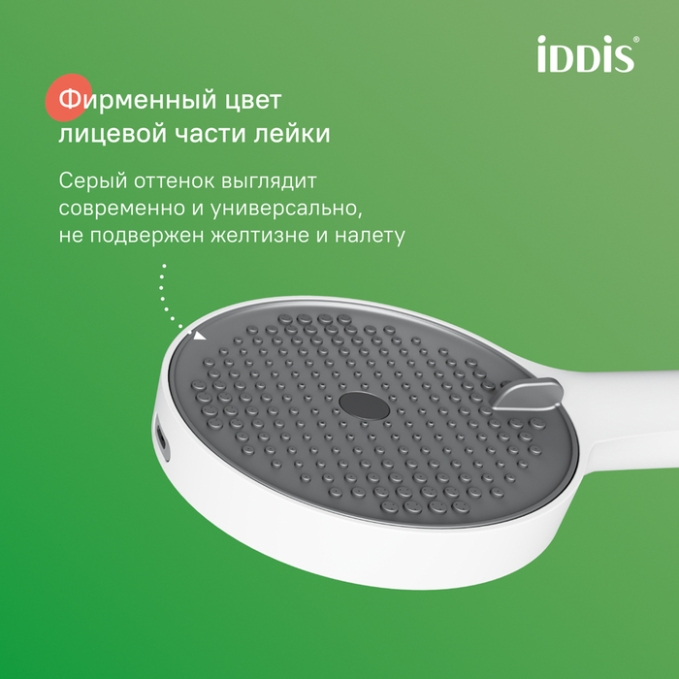 Душевая система Iddis Aiger AIGWT3Fi06 Душевая система Iddis Aiger AIGWT3Fi06