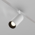 Трековый светильник Фокус / Focus Led Exility 2700-6000K 12Вт 36° Dim Smart Zigbee, TR032-4-12WTW-M-DSZ-W