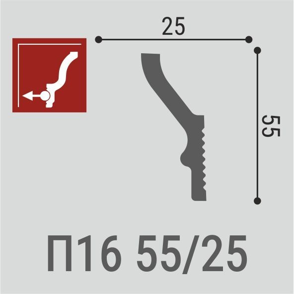 Карниз (плинтус потолочный) Де-Багет П 16 55/25 Карниз (плинтус потолочный) Де-Багет П 16 55/25