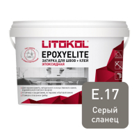 Затирка эпоксидная Litokol Epoxyelite E.17 Серый сланец, 1 кг Затирка эпоксидная Litokol Epoxyelite E.17 Серый сланец, 1 кг