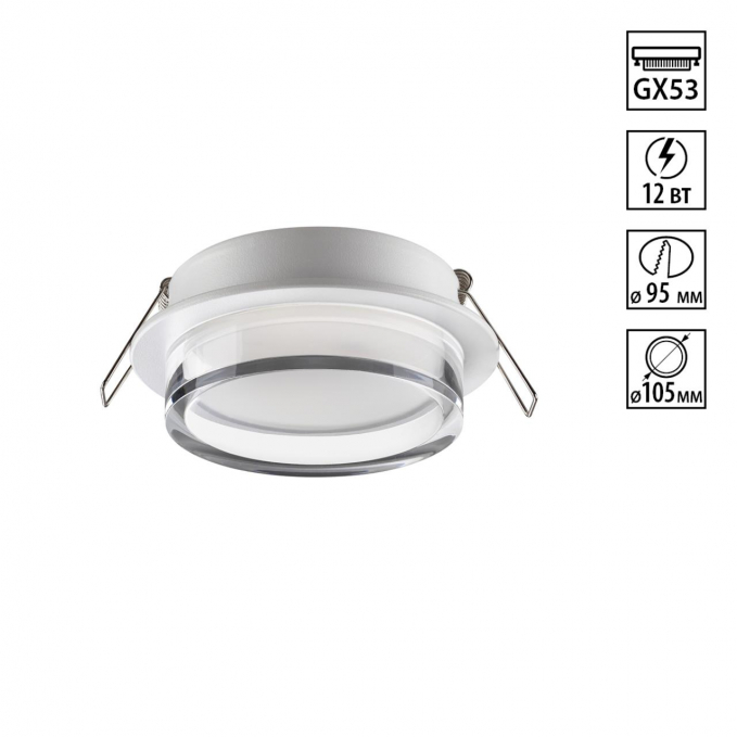 Светильник встраиваемый IP20 GX53 12Вт 220-240V GEM WIR NT25 570 NOVOTECH 371025, изображение 1 Светильник встраиваемый IP20 GX53 12Вт 220-240V GEM WIR NT25 570 NOVOTECH 371025, изображение 1